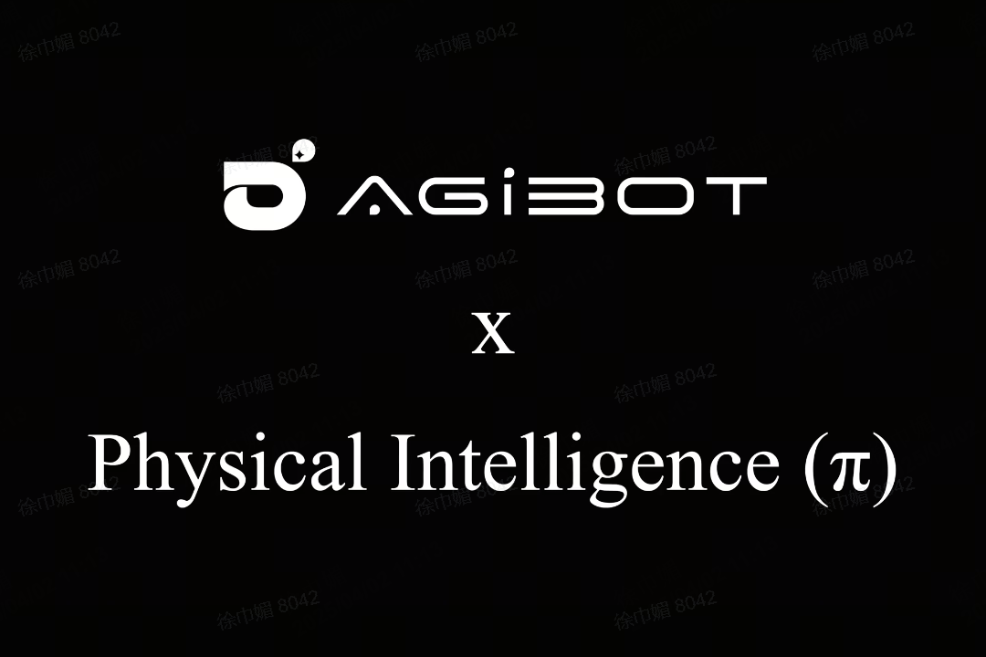 beat365机器人联合Physical Intelligence 引领具身智能全球创新