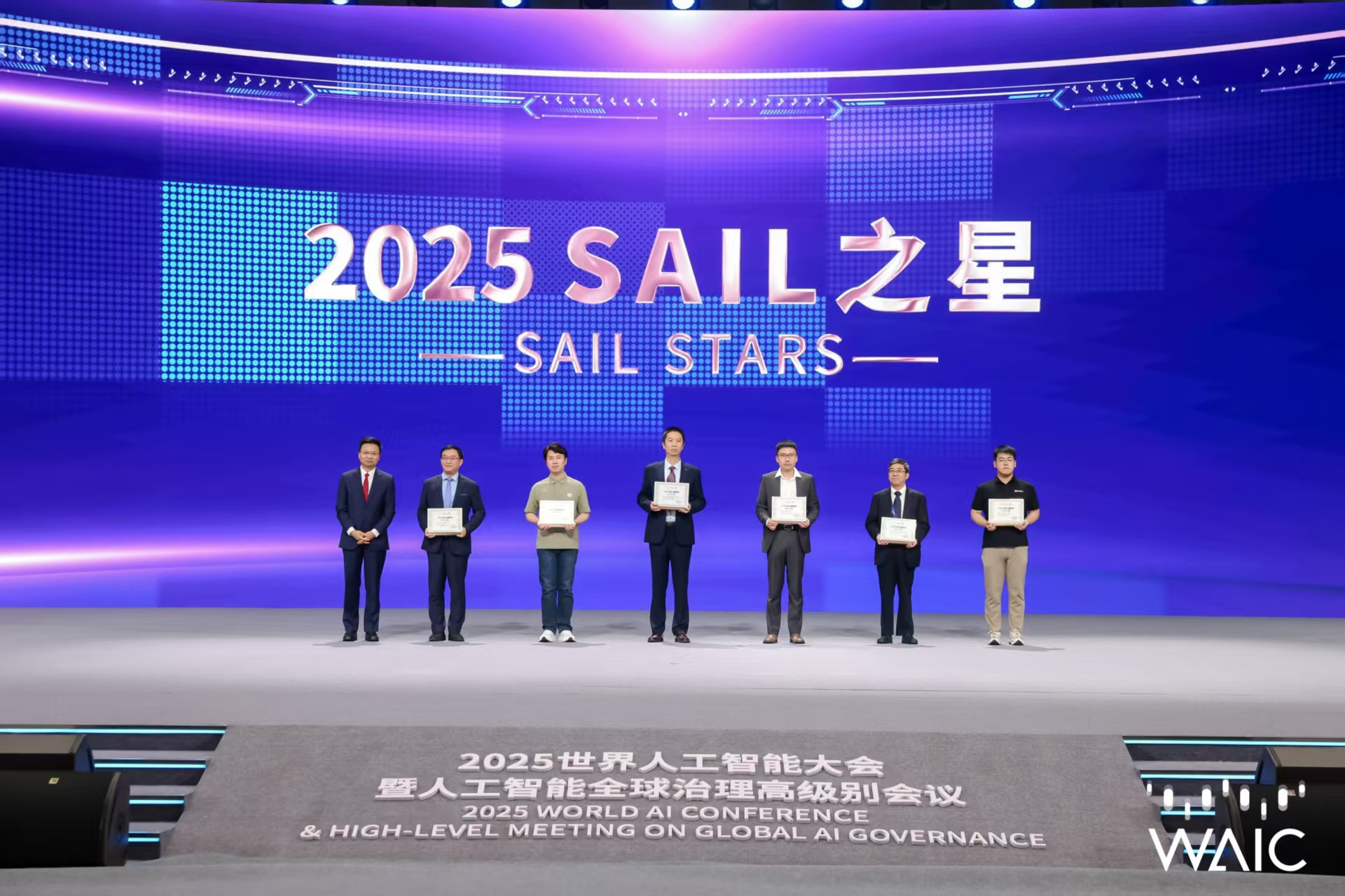 beat365成WAIC唯一获SAIL之星奖的机器人企业